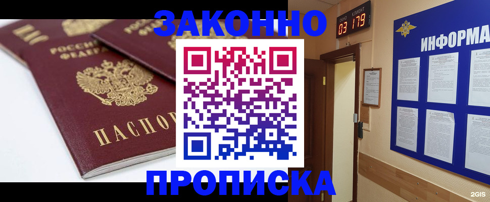 регистрация в Екатеринбурге